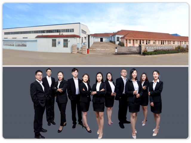 THE CHINA IMPORT AND EXPORT FAIR